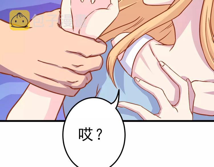 第10话 问题男友49