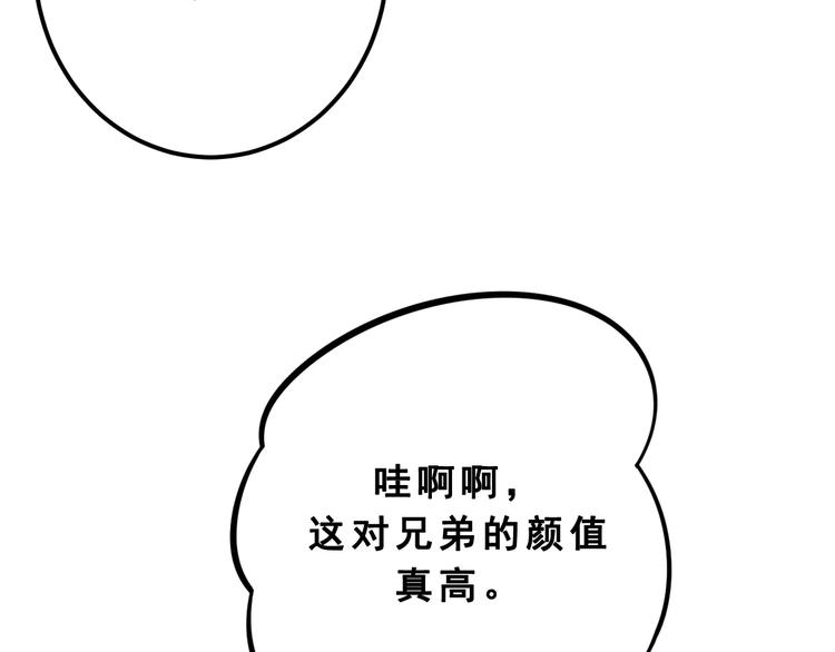 第3话 邪魅型男友55