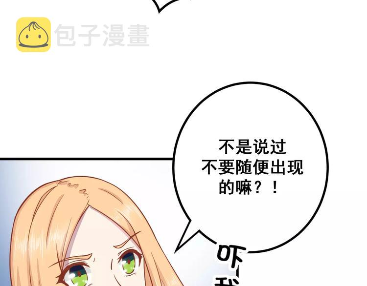 第4话 暖男型男友35