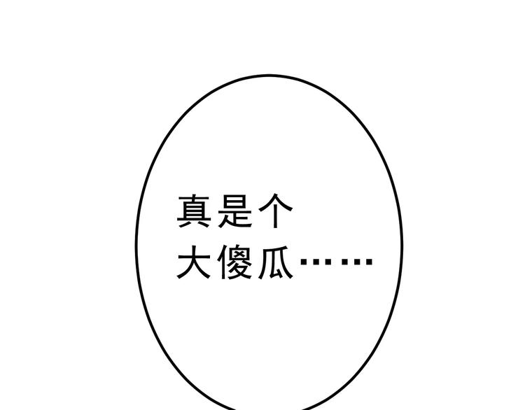 第23话 未婚妻72