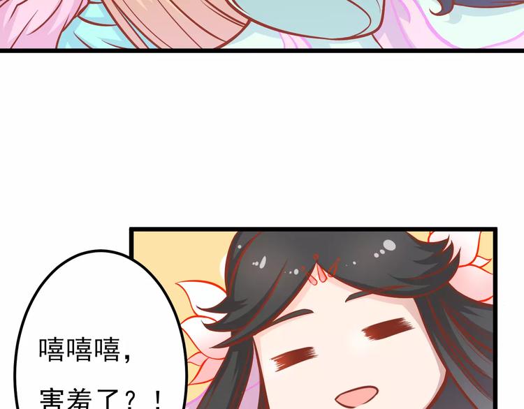第17话 将军？108
