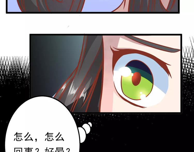 第18话 荷花的记忆？73