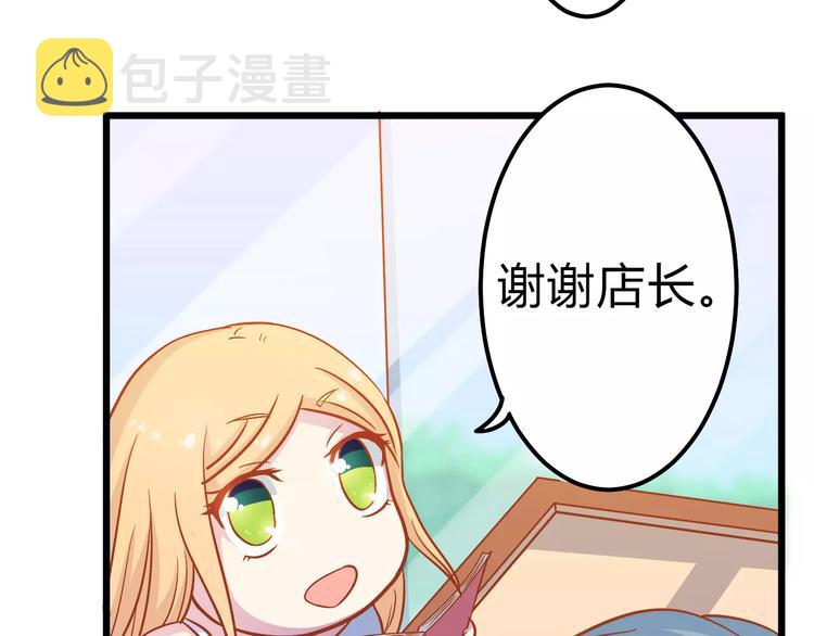 第10话 问题男友40