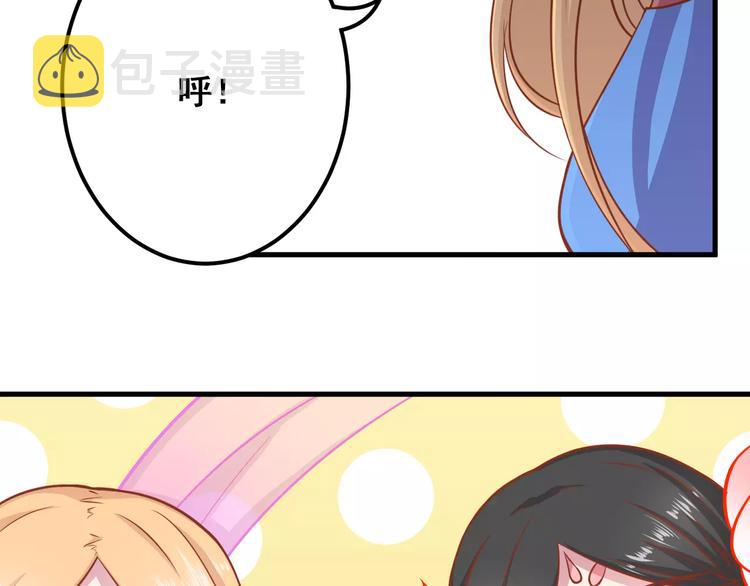 第8话 他竟然替我解围！60