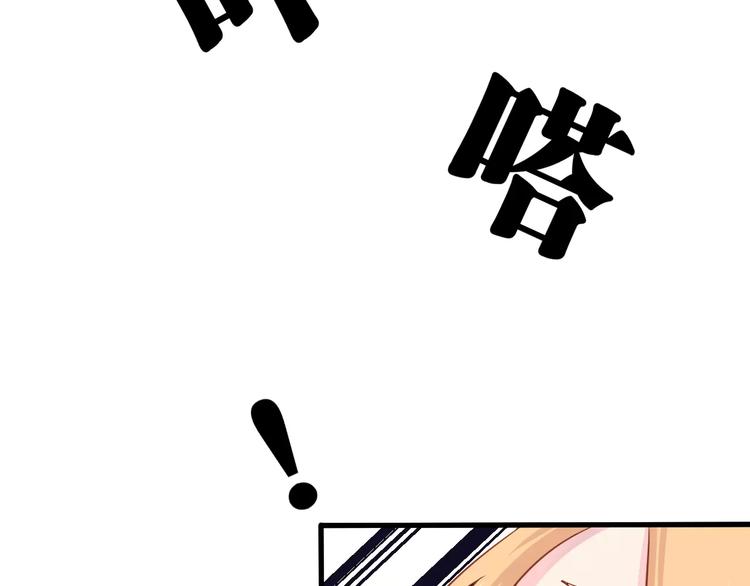 第4话 暖男型男友62