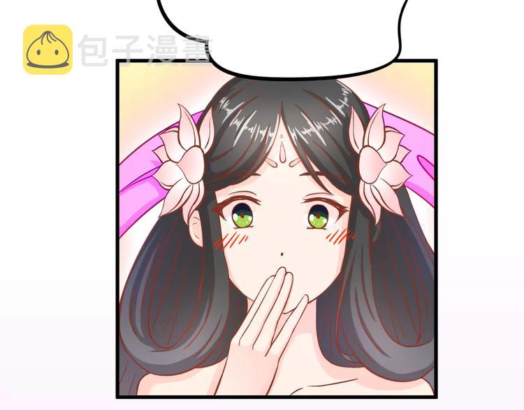 第3话 邪魅型男友56