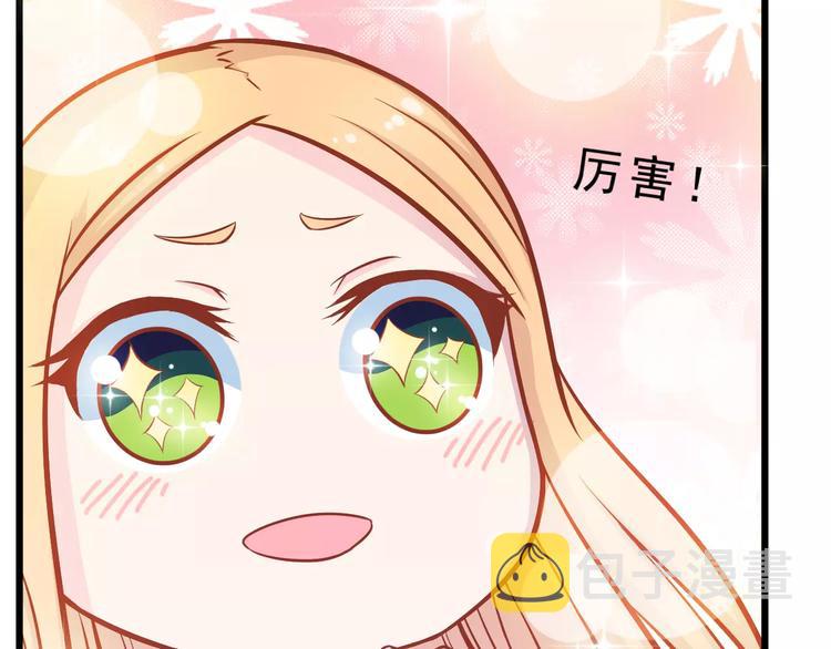 第15话 约会10
