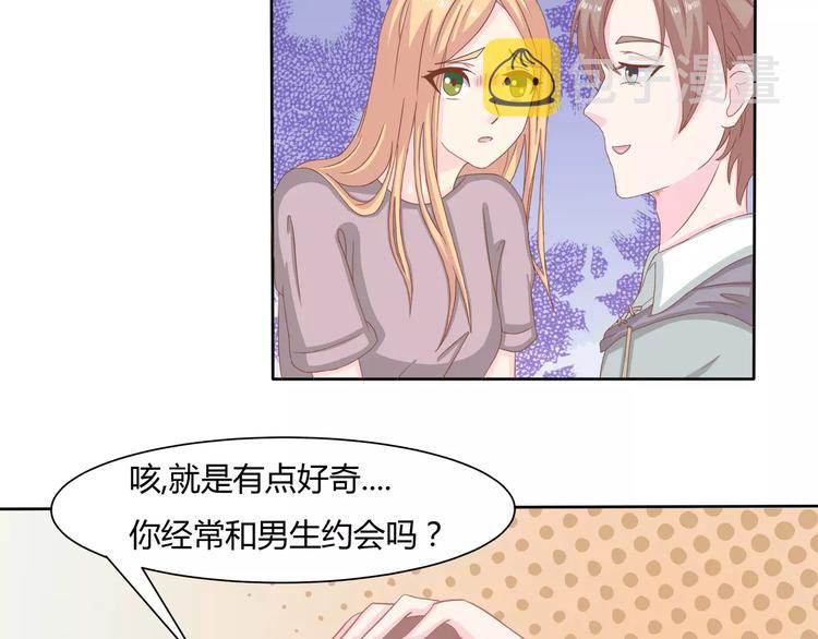 完结篇 我的春天75