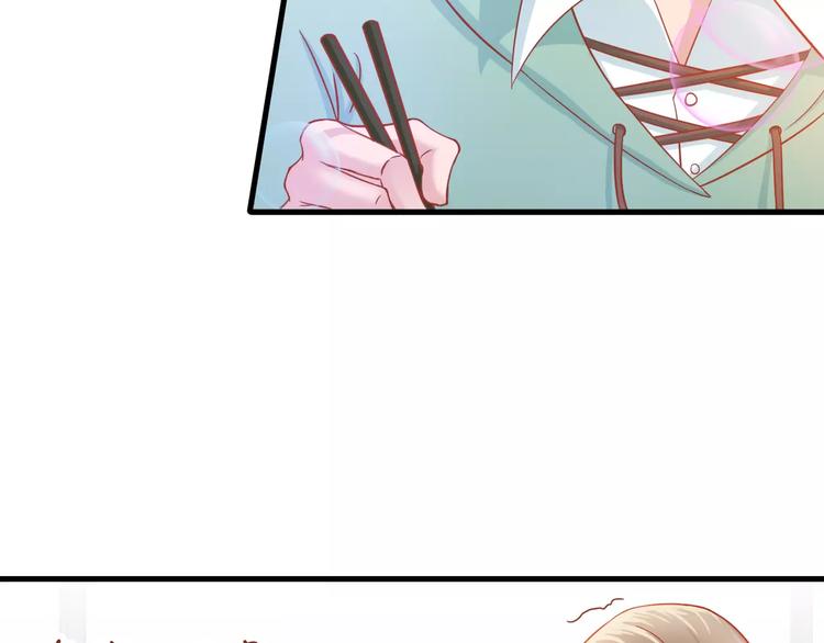 第3话 邪魅型男友68