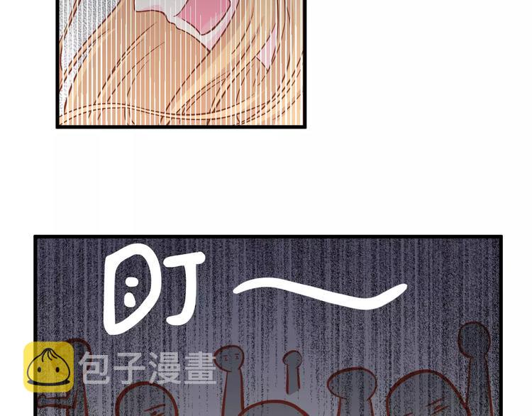 第3话 邪魅型男友61