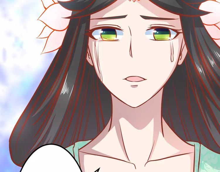 第18话 荷花的记忆？90