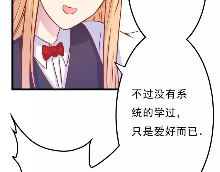 第15话 约会15