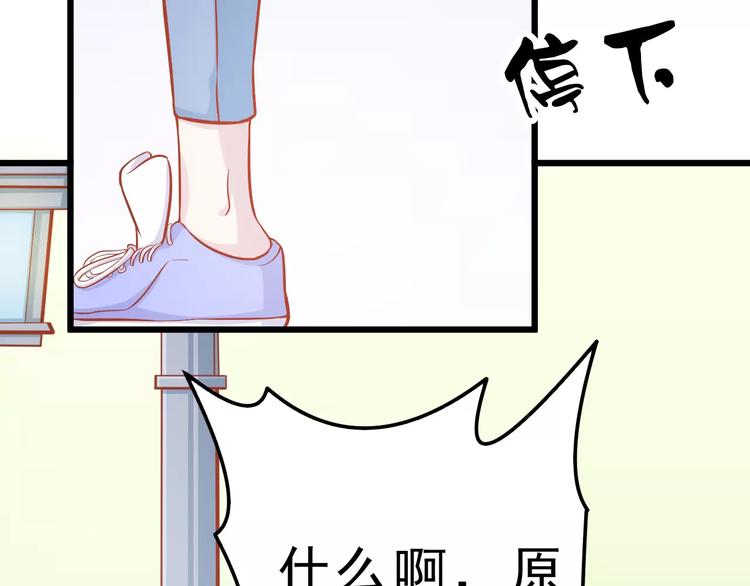 第23话 未婚妻69