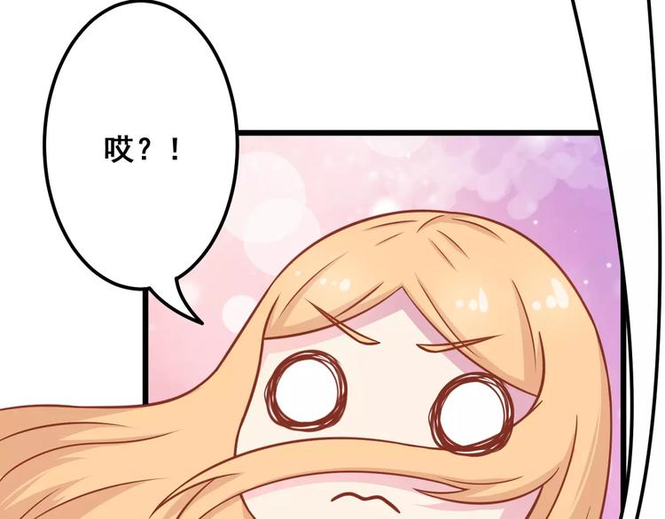 第13话 流浪猫71