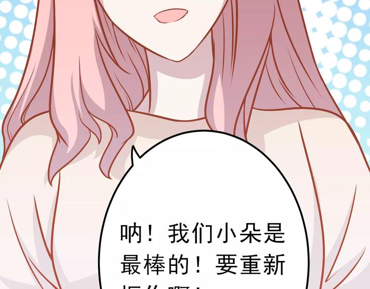 第25话 白桦，再见107