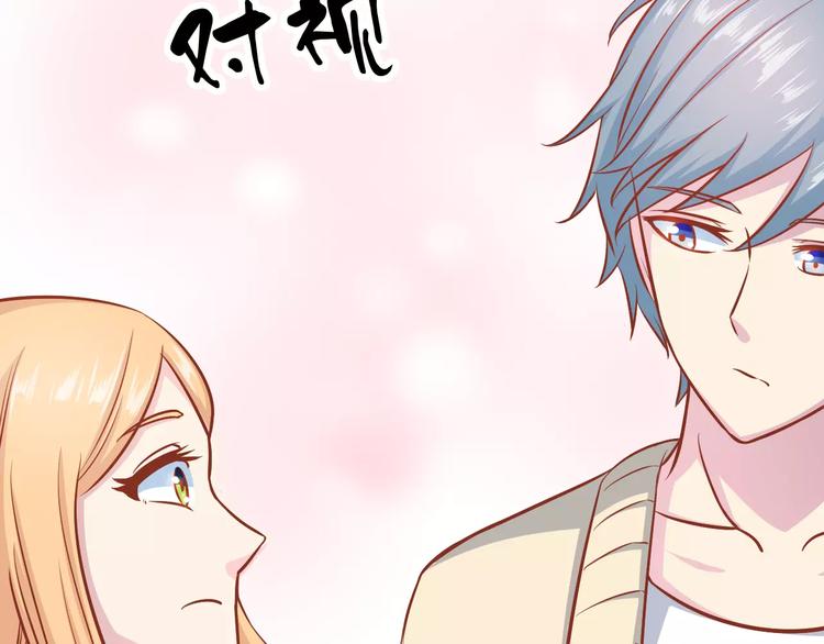 第17话 将军？20