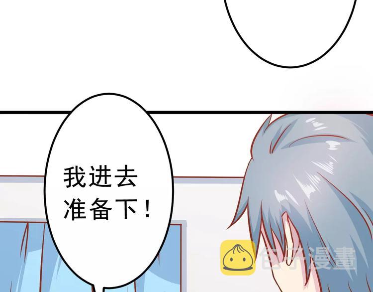 第19话 荷花不见了46
