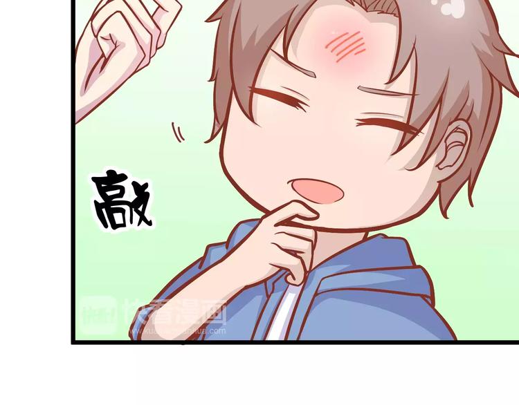 第19话 荷花不见了102