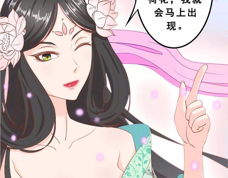 第1话 一日男票54