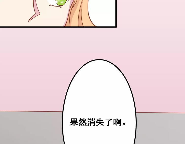 第5天 男友的消失45