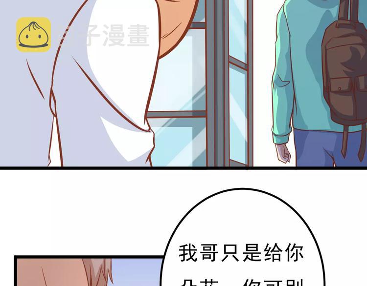 第22话 开始行动！59