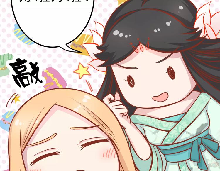 第17话 将军？96