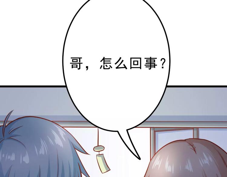 第19话 荷花不见了98