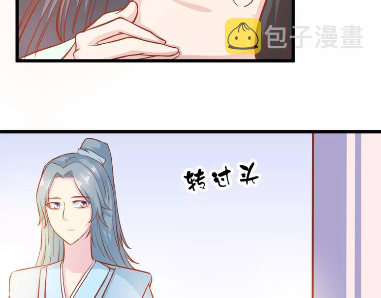 第21话 攻克店长吧！9