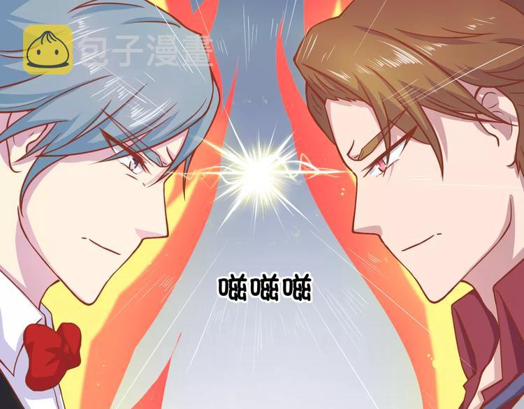 第8话 他竟然替我解围！38