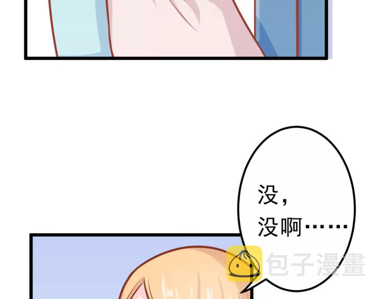 第25话 白桦，再见81