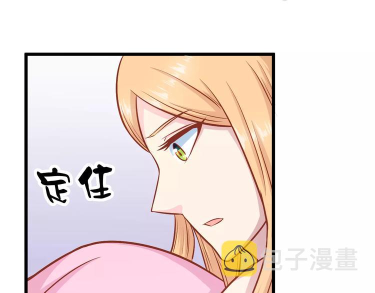 第17话 将军？112