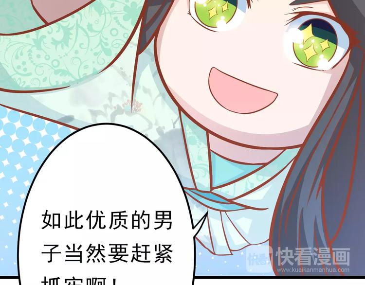 第22话 开始行动！4