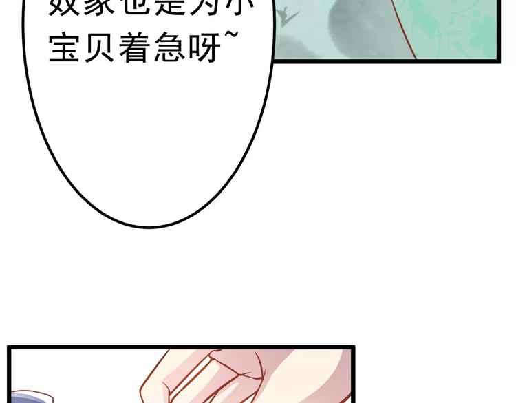 第22话 开始行动！8