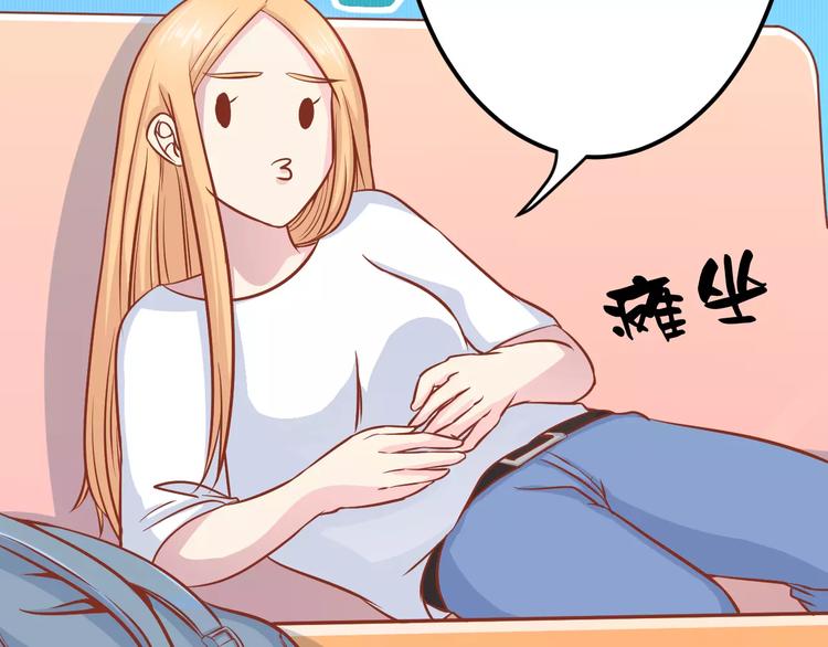 第15话 约会54