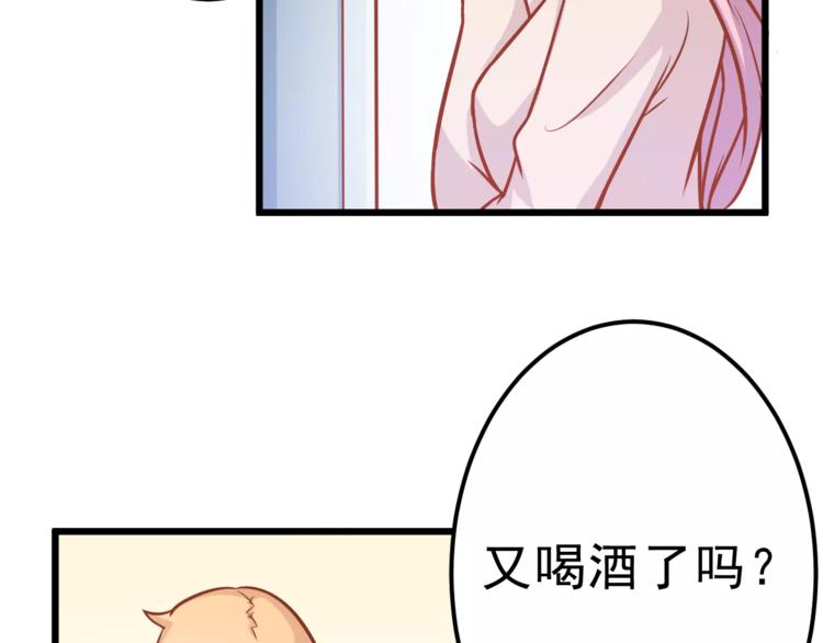 第25话 白桦，再见79