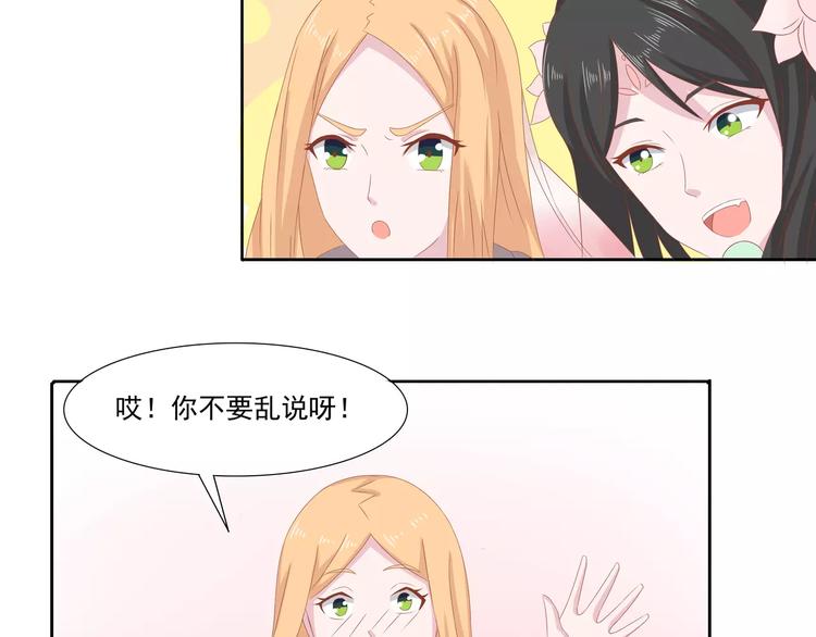完结篇 我的春天41