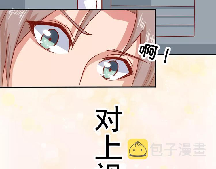 第4话 暖男型男友84