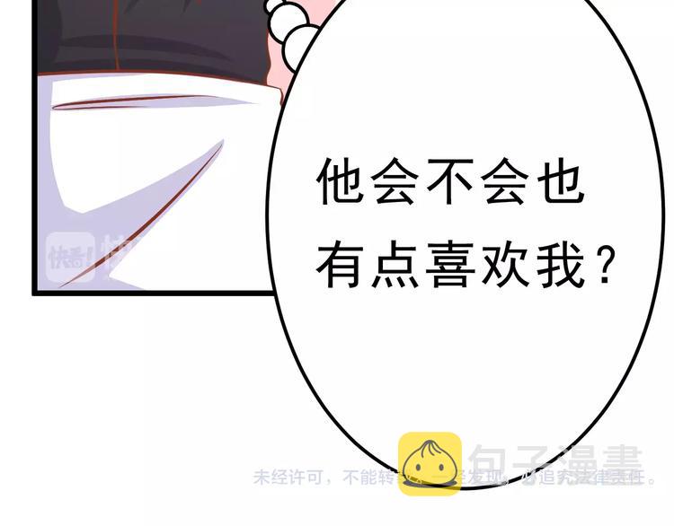 第22话 开始行动！103