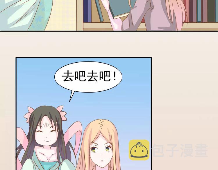 完结篇 我的春天90