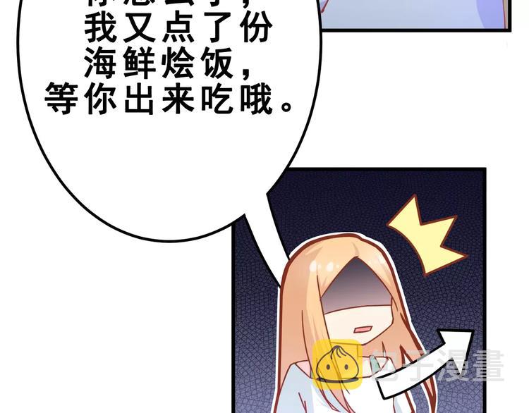 第2话  宠溺型男友23