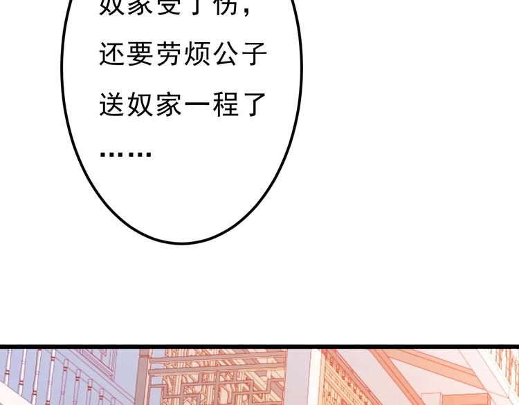 第20话 前世64