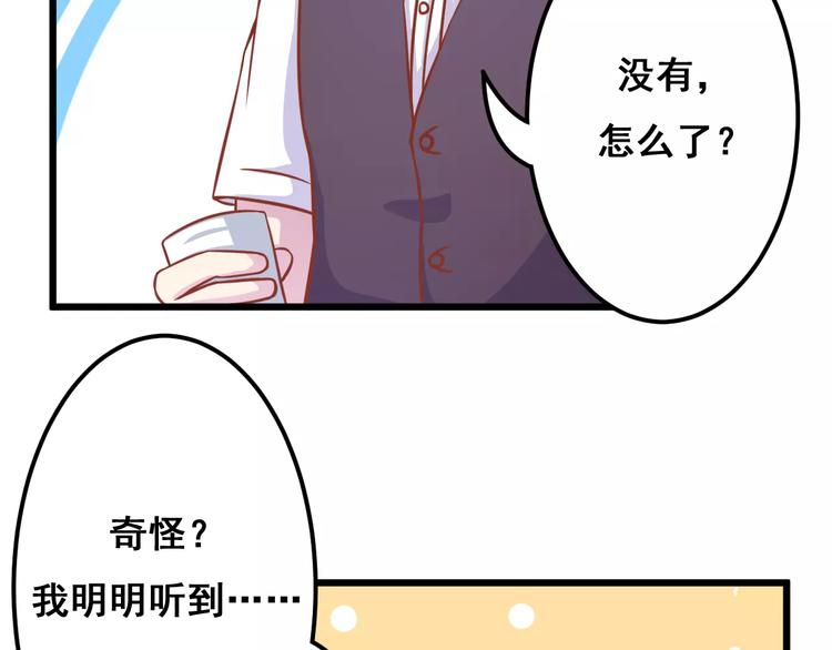 第13话 流浪猫61