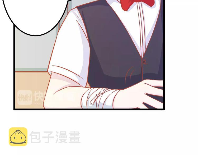 第11话 敷药79