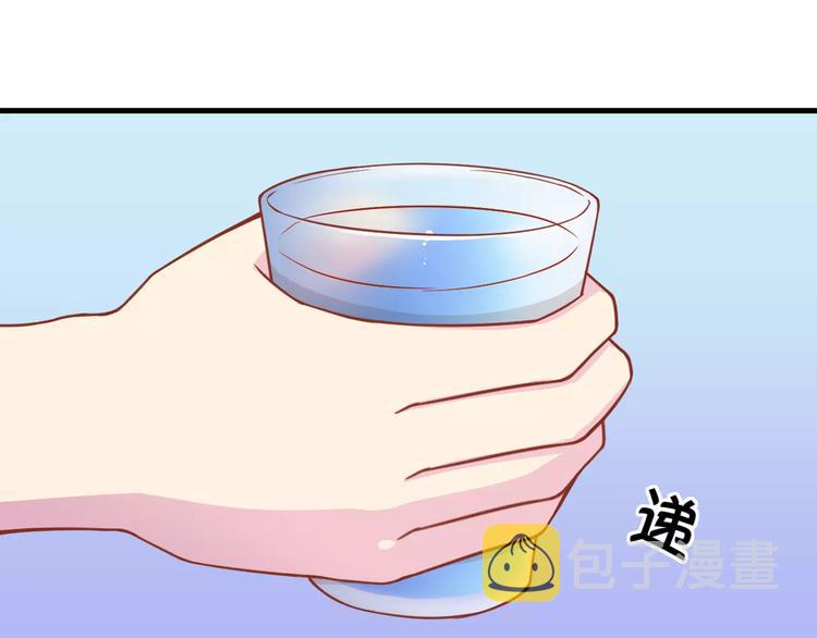 第8话 他竟然替我解围！66