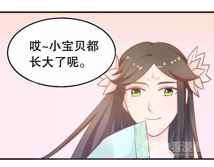 第26话 去工作！17