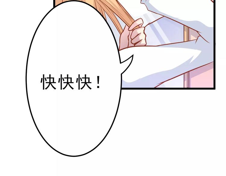第22话 开始行动！22