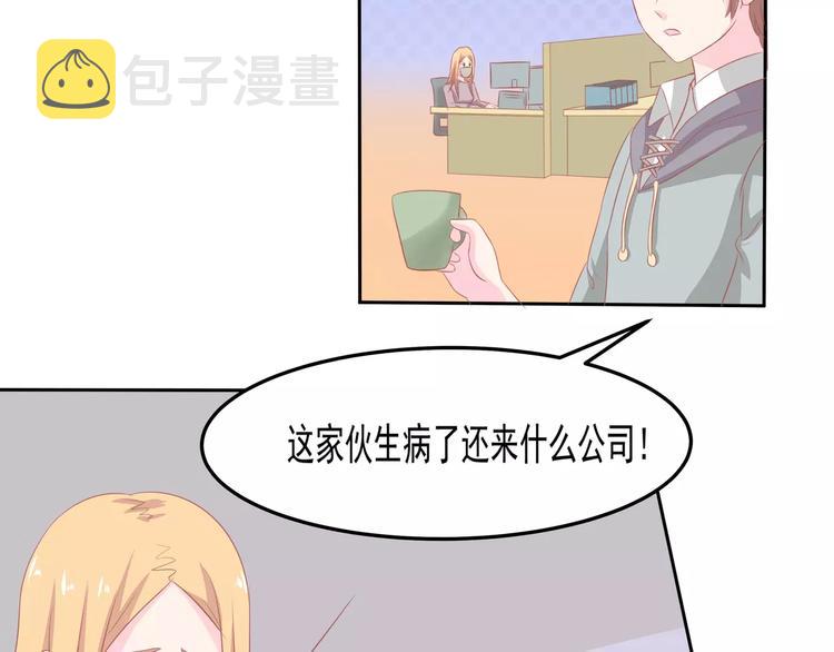 完结篇 我的春天13