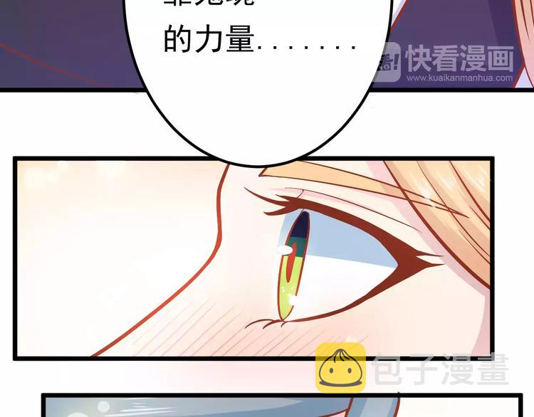 第14话 蛋挞55