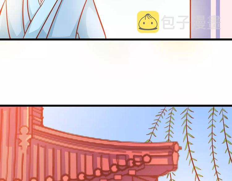 第21话 攻克店长吧！10