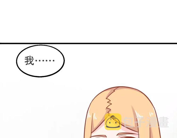 第26话 去工作！74